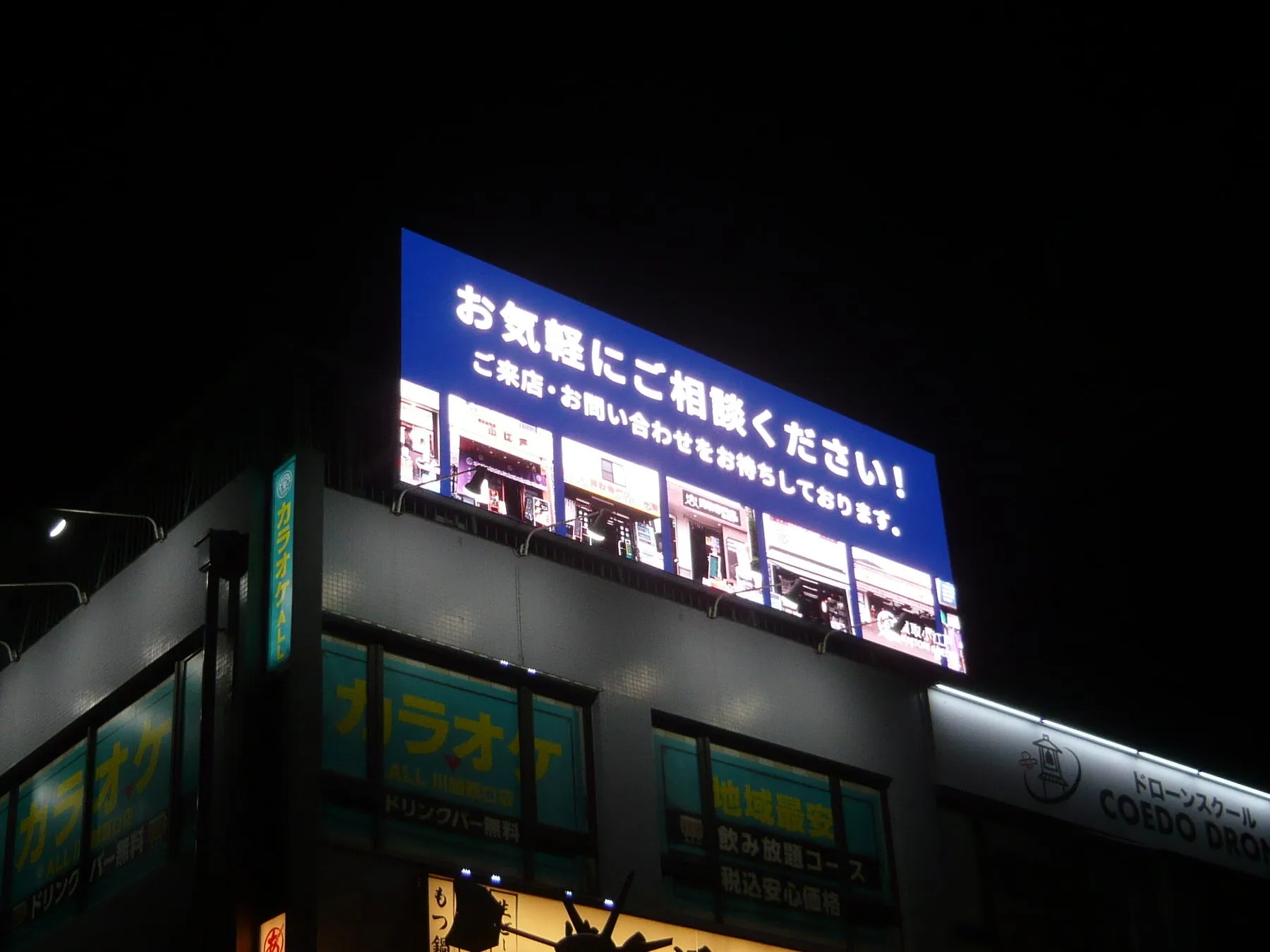 川越駅西口の様子