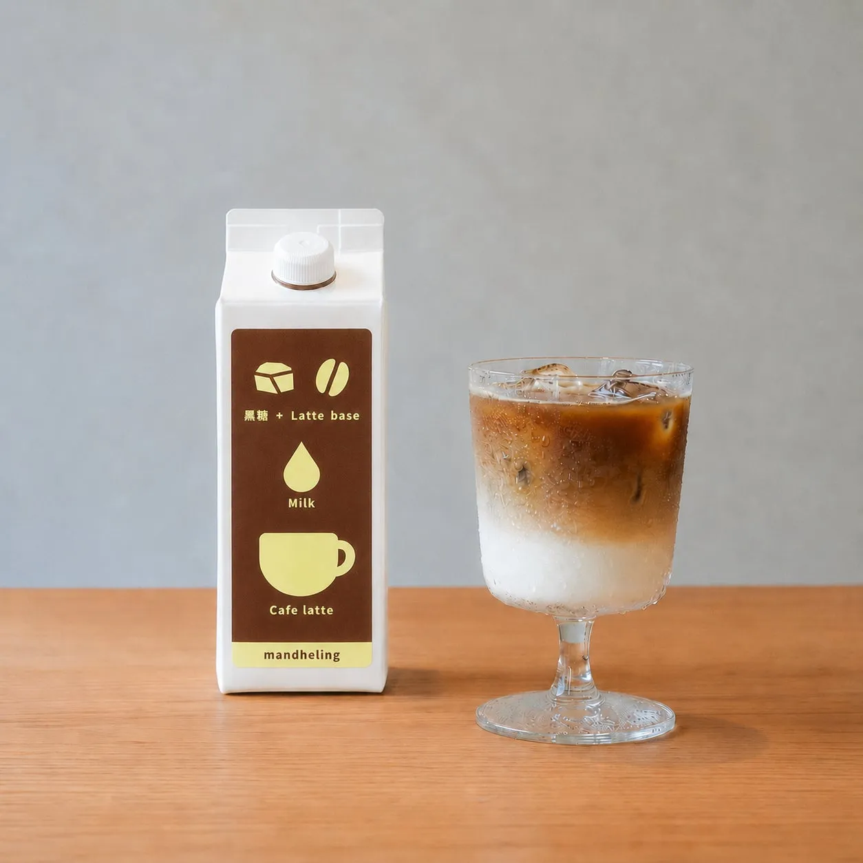 黒糖カフェラテベース