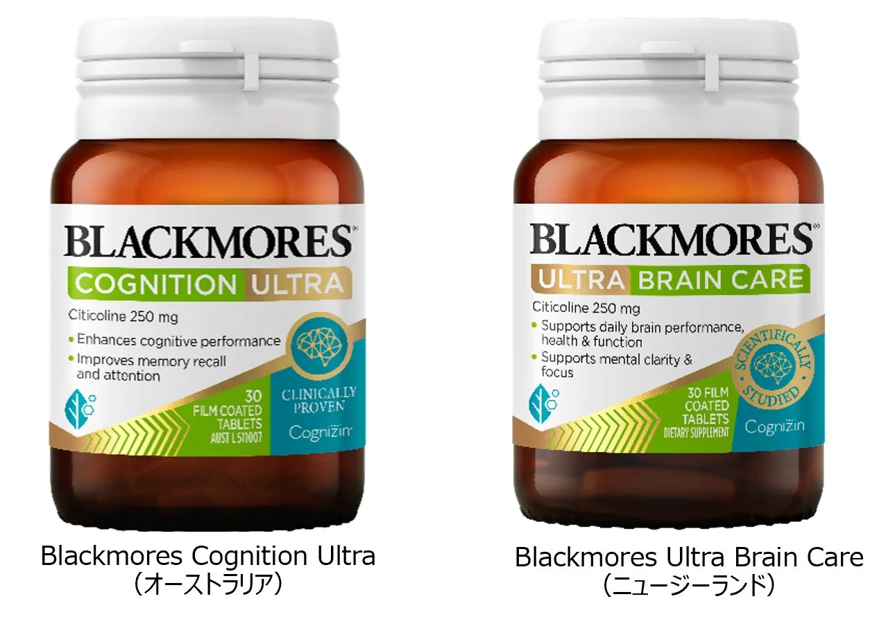 Blackmores Cognition Ultra / Blackmores Ultra Brain Care製品パッケージ