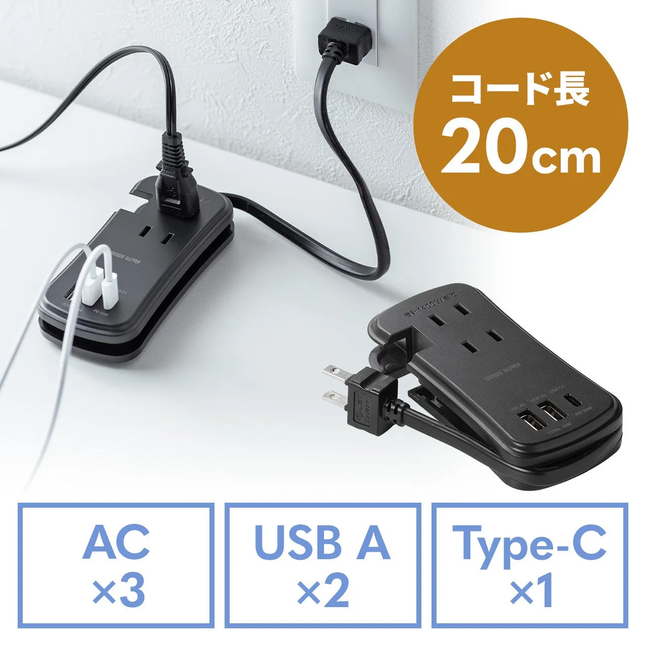 モバイルタップ