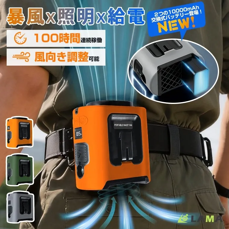 TYPE3 パワerful長時間モデル