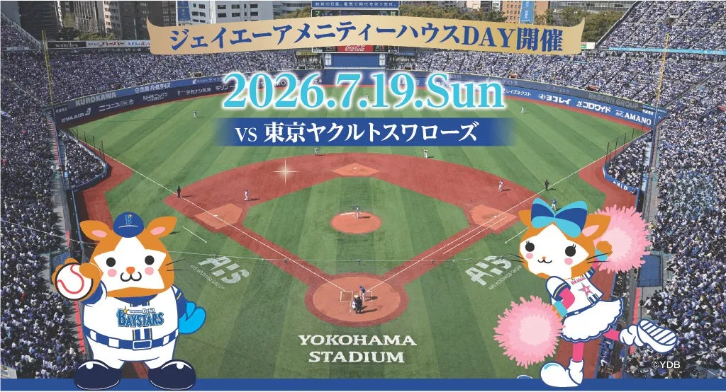 横浜スタジアムの夕景