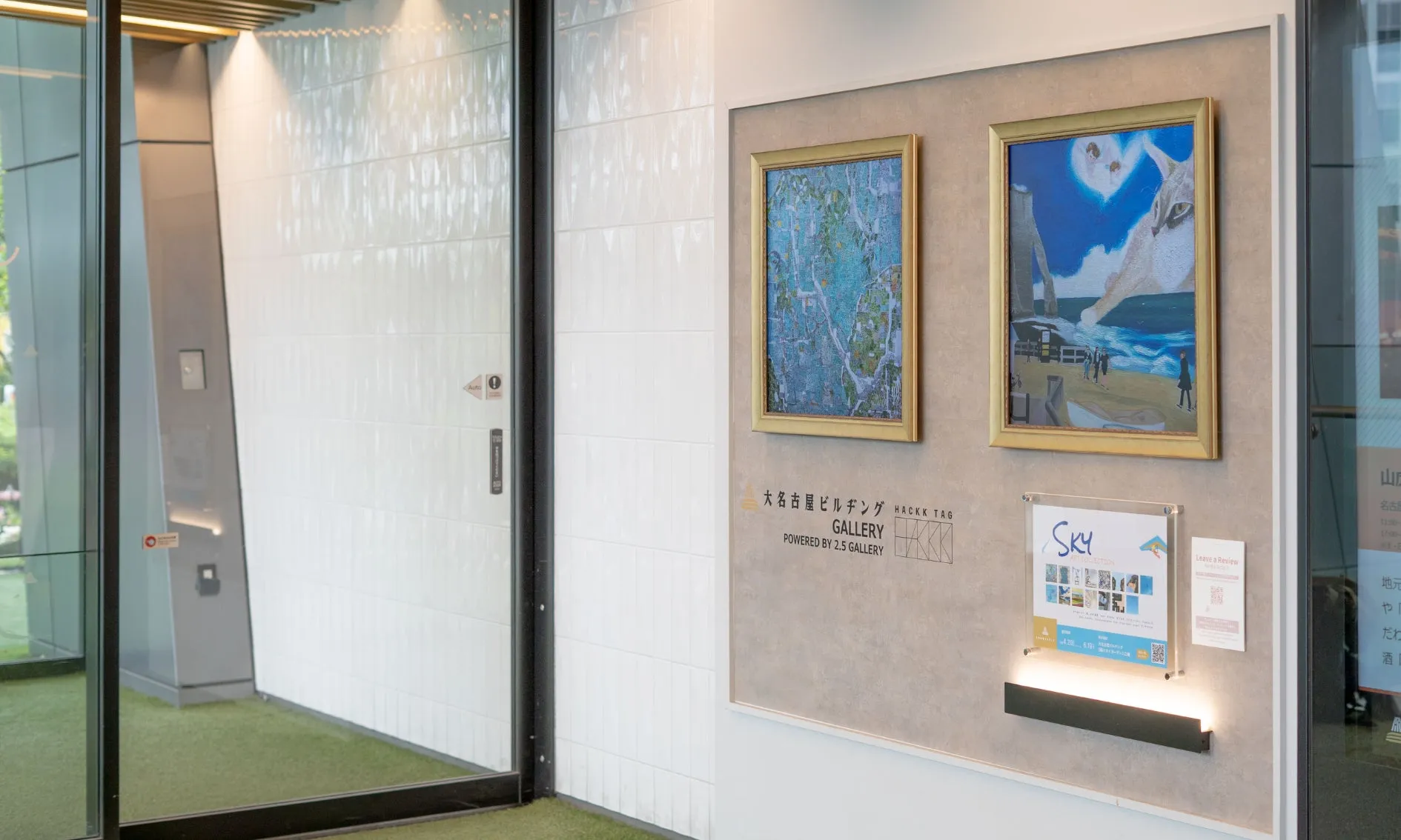 大名古屋ビルヂングGALLERYの様子