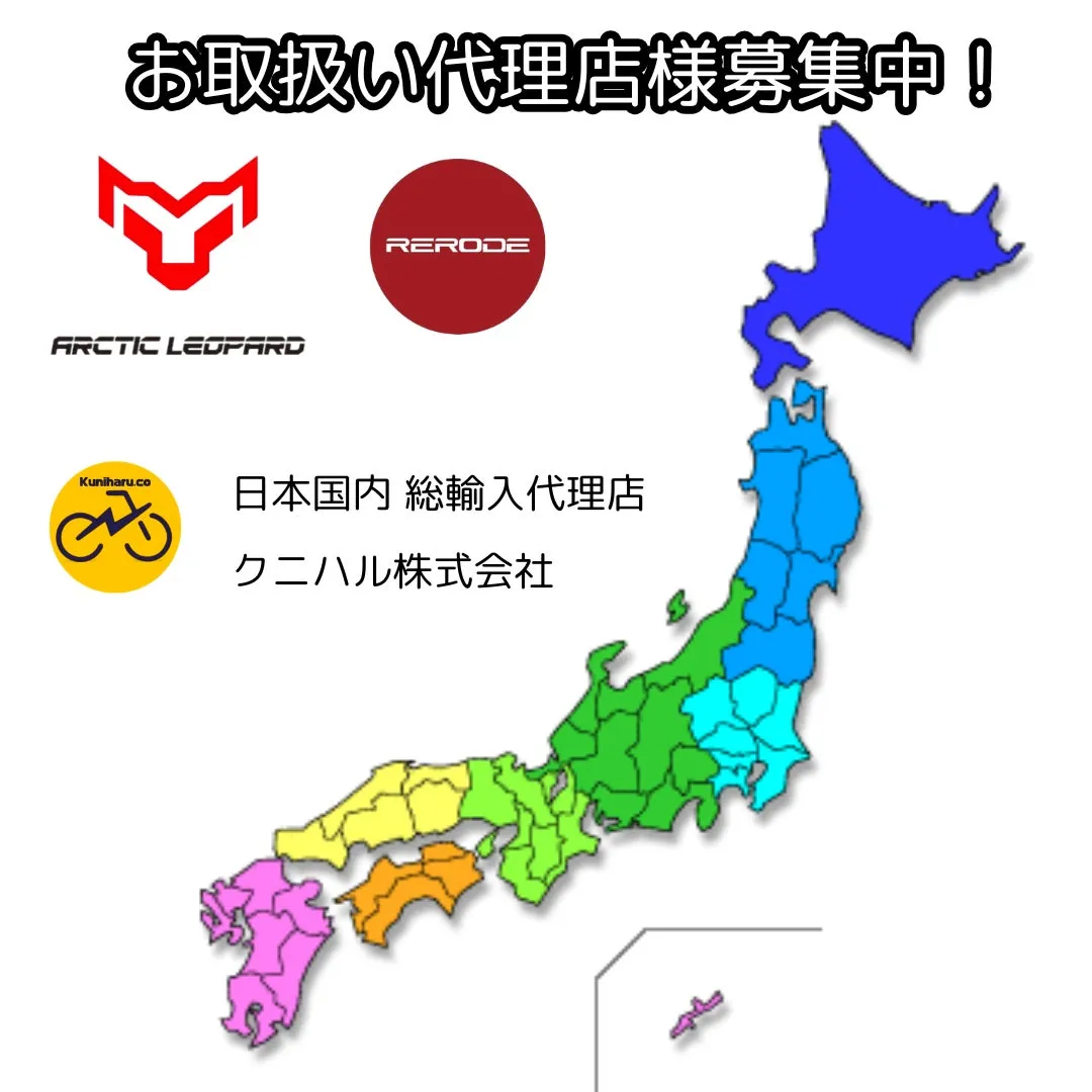 地球と電動EVの未来をイメージするグラフィック