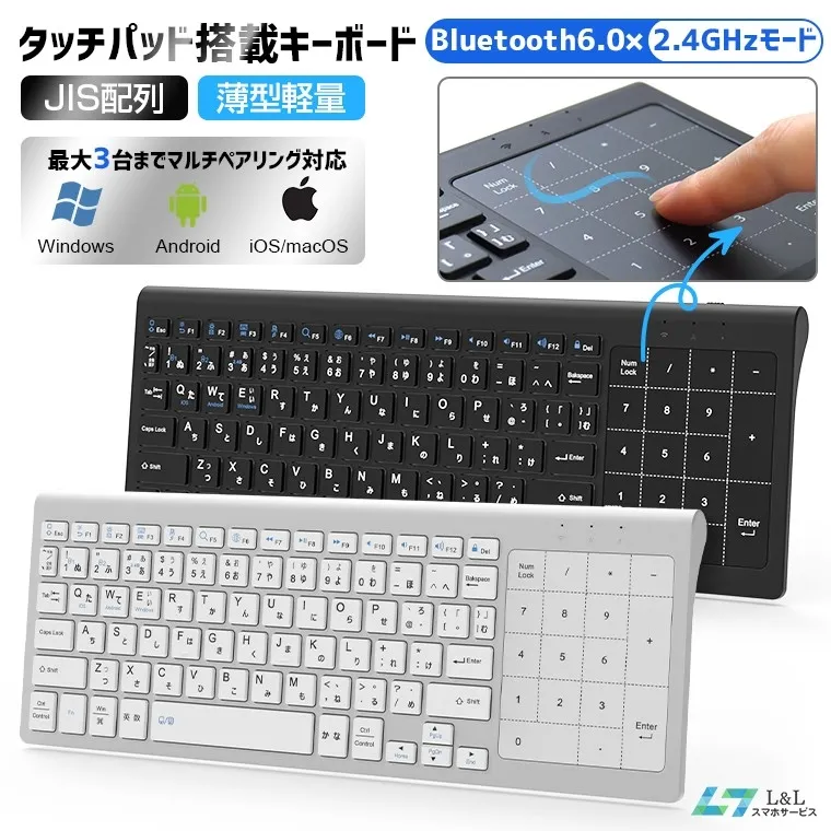 究極オールインワンキーボード