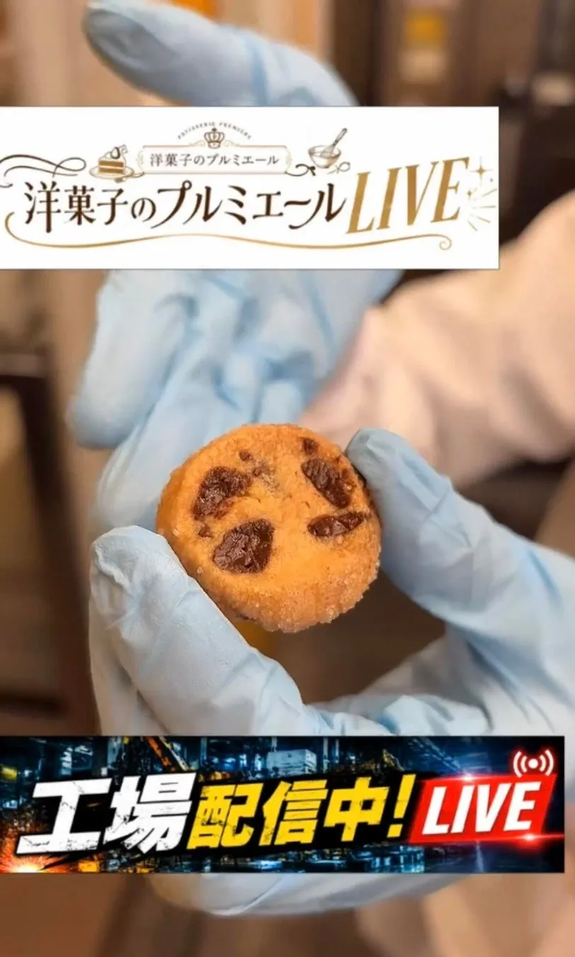 洋菓子店舗