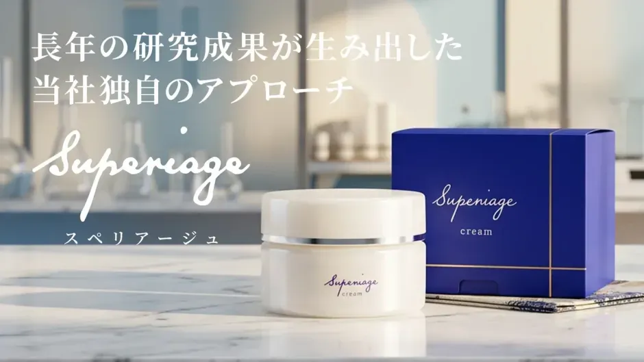 Makuakeにて先行販売