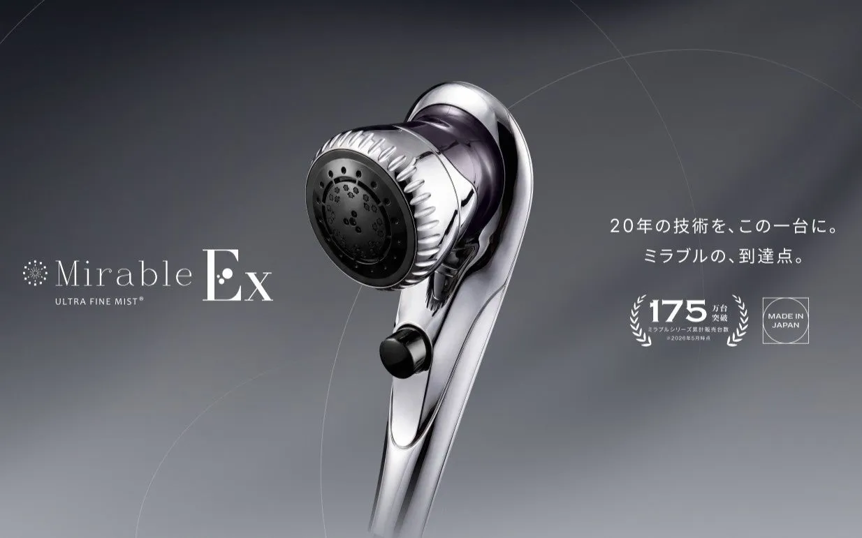 ミラブルExのイメージ画像