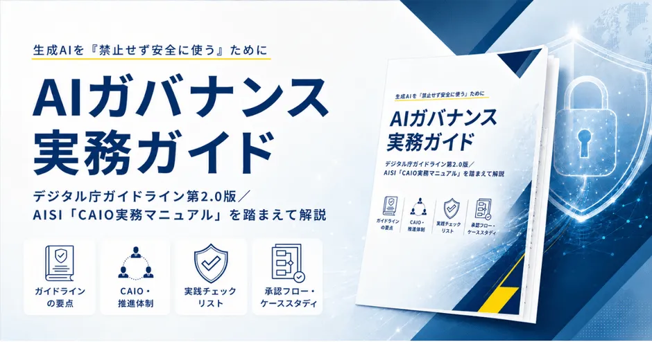 アイスマイリーロゴまたはメインビジュアル