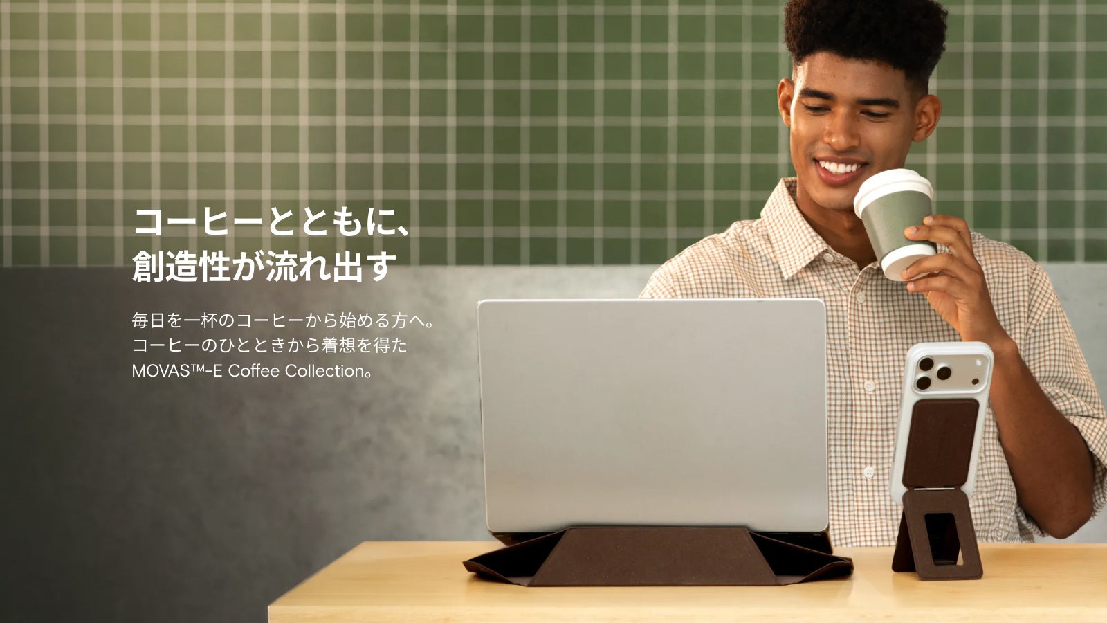 MOFTが廃棄コーヒーかす由来の新素材「MOVAS™-E」を採用した「Coffee Collection」を発表 1 55828 89 e5d253a2b31212a28d24ad4fcfa89430 1600x900 1