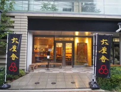 参厘舎のらーめん