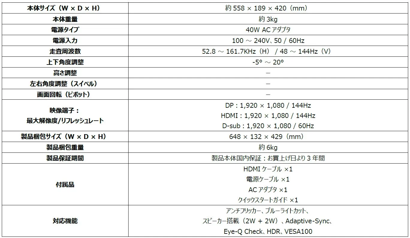 PRO MP251 E14Aのスタンドとスマホスタンド機能