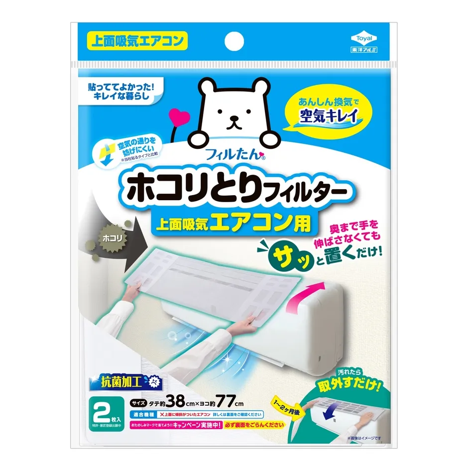商品の特長を説明する画像