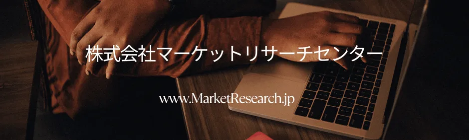 株式会社マーケットリサーチセンター ロゴ