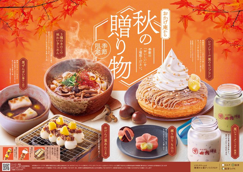 画像8
