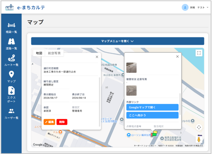 画像3