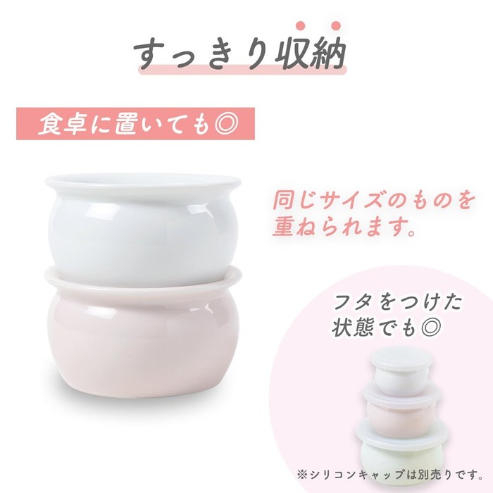 積み重ねられた白とピンクの陶器製小鉢