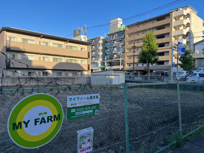 【マイファーム西京極】