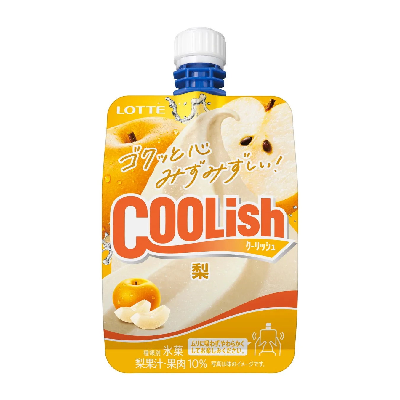 クーリッシュ 梨