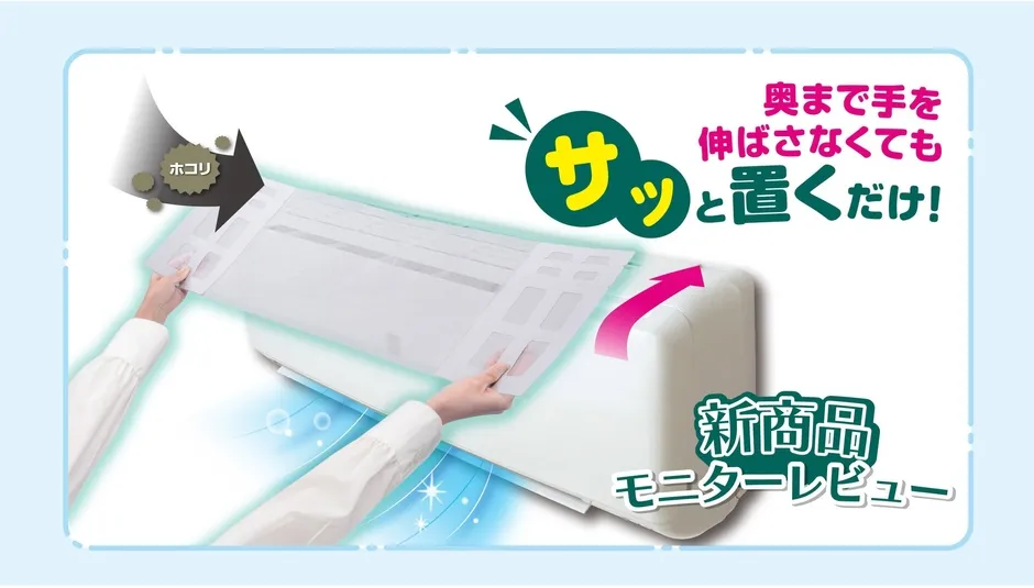 モニターレビューコラムのイメージ