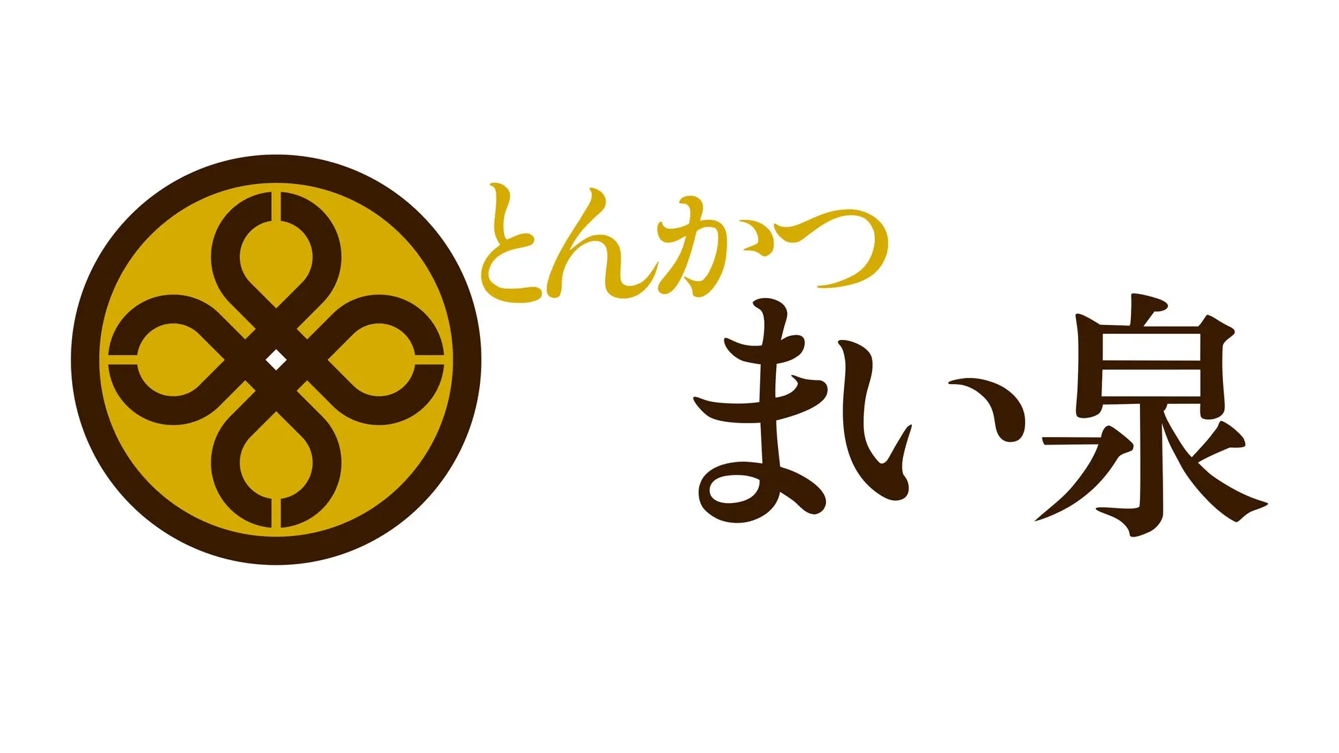 井筒まい泉の店舗・商品イメージ