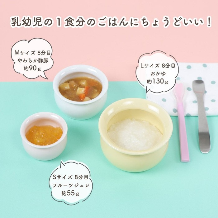 乳幼児用の食事メニューと食器、カトラリー