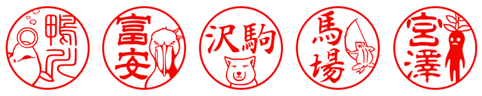 バブルリングを作るシロイルカ / 寝ぐせの付いたハシビロコウ / チベットスナギツネ / 弓を引くカエル(鳥獣人物戯画) / マンドレイク
