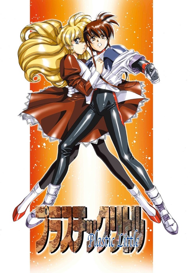 ©よしもときんじ・うるし原智志／ムービック／アニプレックス