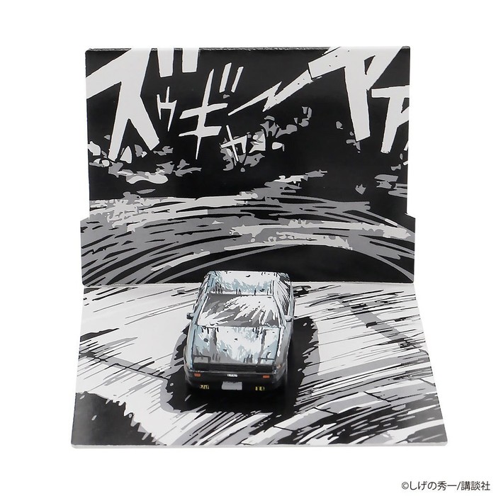 『頭文字D』漫画風ハチロクキーチェーン