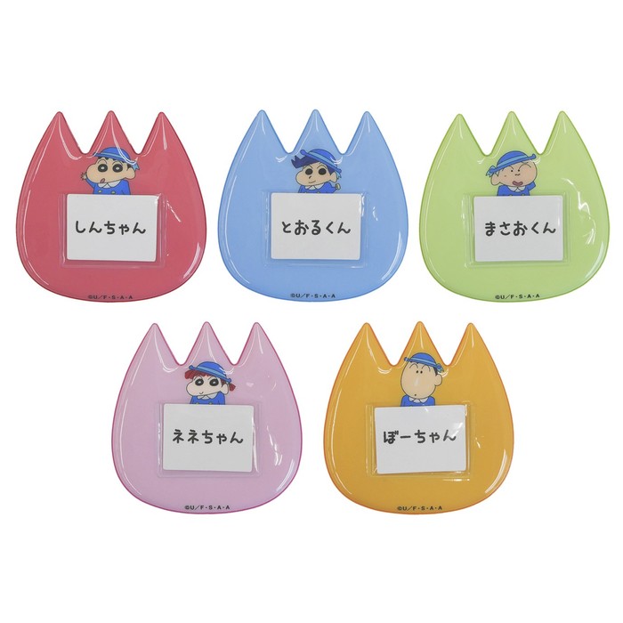 ▲トレーディングようちえんバッジ (ランダム)