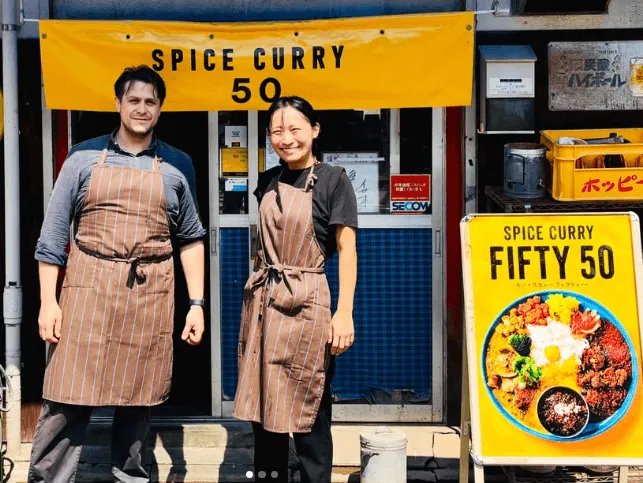 スパイスカレーFIFTY飯田橋店のロゴ