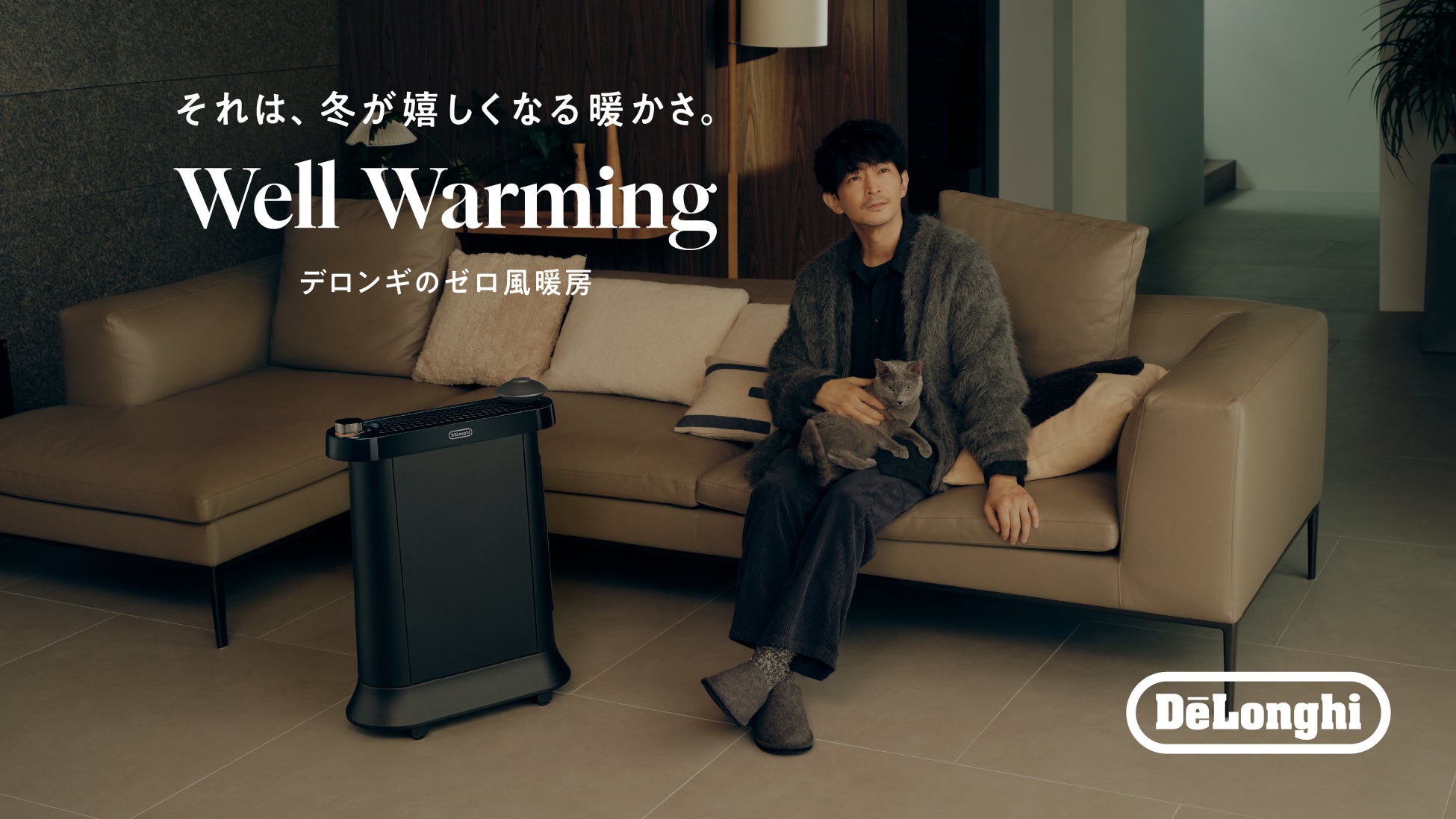 衝撃の快適さ！】デロンギ「マルチダイナミックヒーター」新色ブラック
