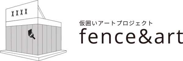fence&artロゴ