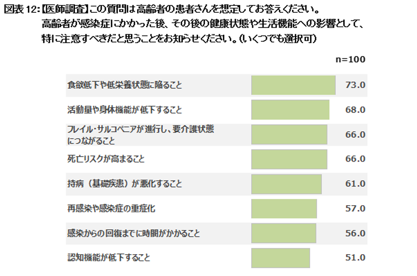 画像15