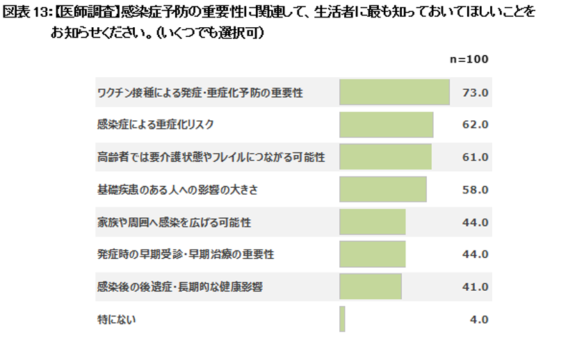 画像16