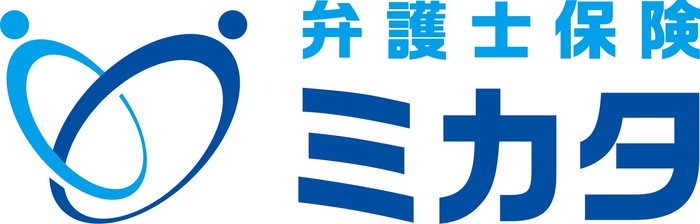 弁護士保険ミカタ ロゴ