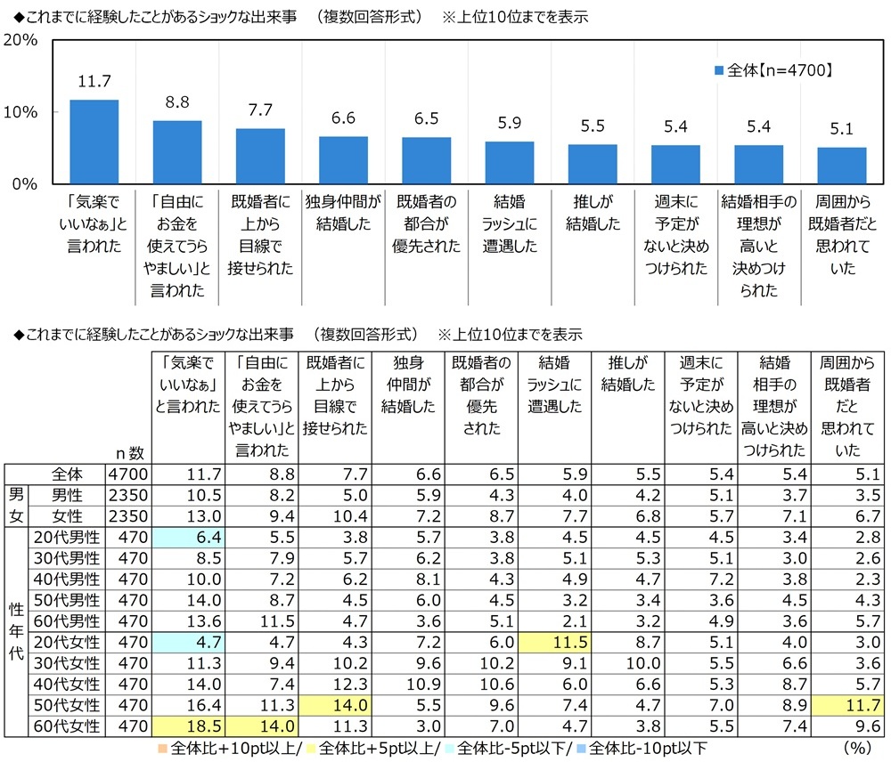 画像16