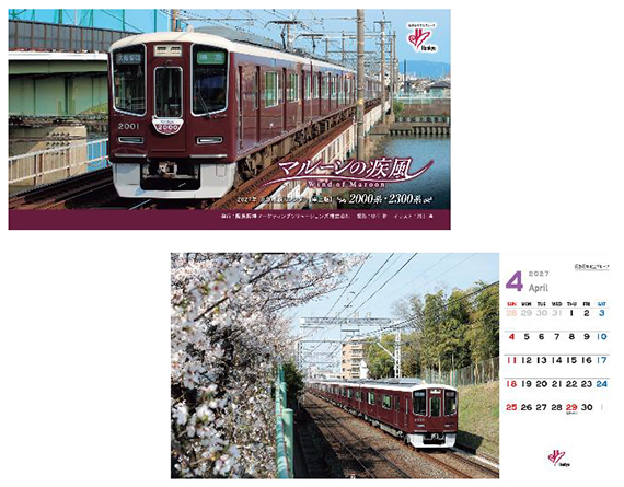画像3