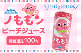 ノももン