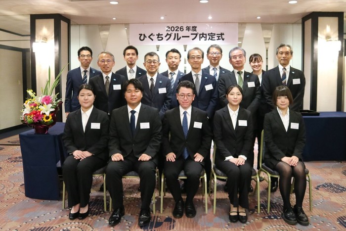 △ 2027年度新卒 内定式終了後に撮影した記念写真