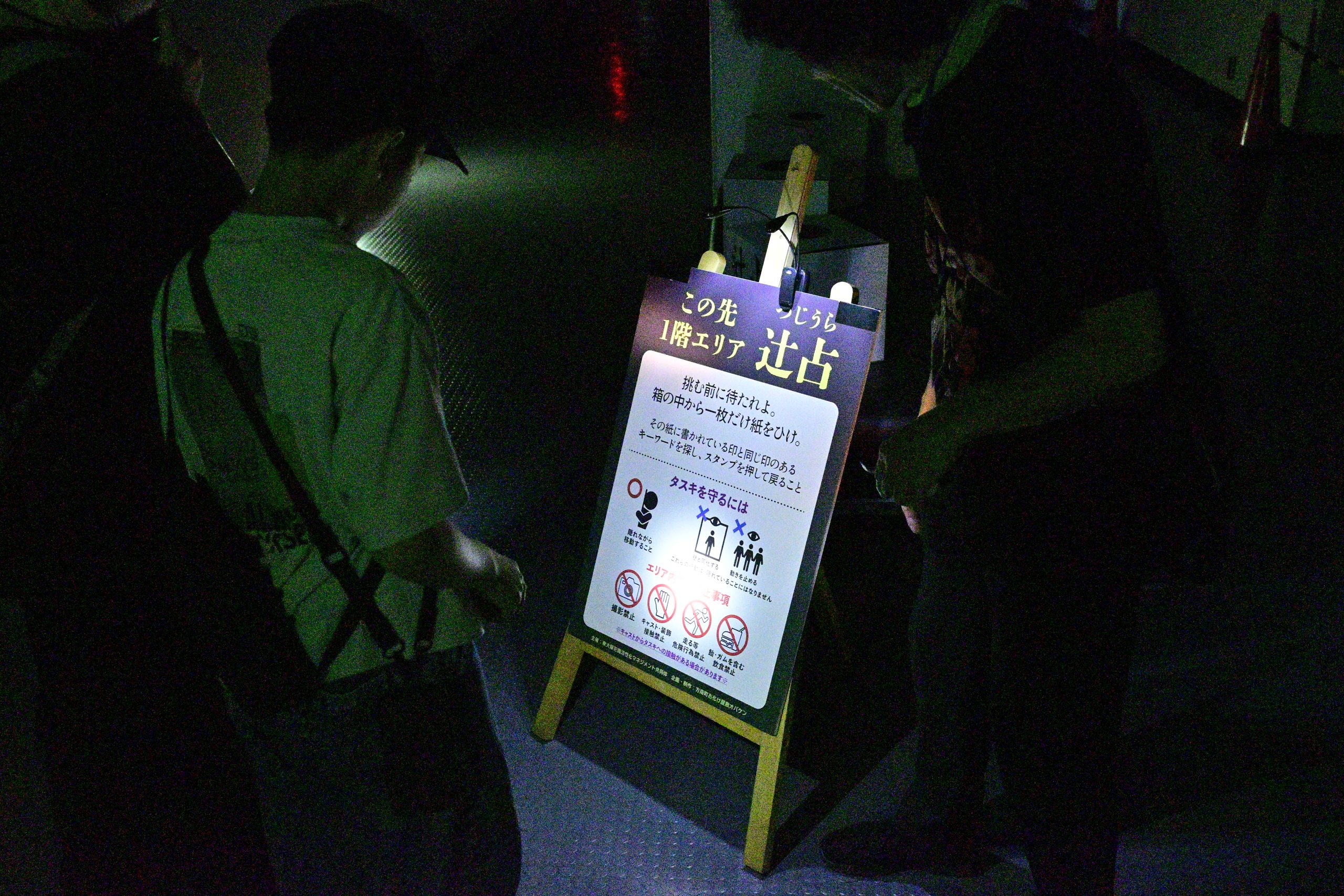 2026年9月23日／撮影：大谷優太