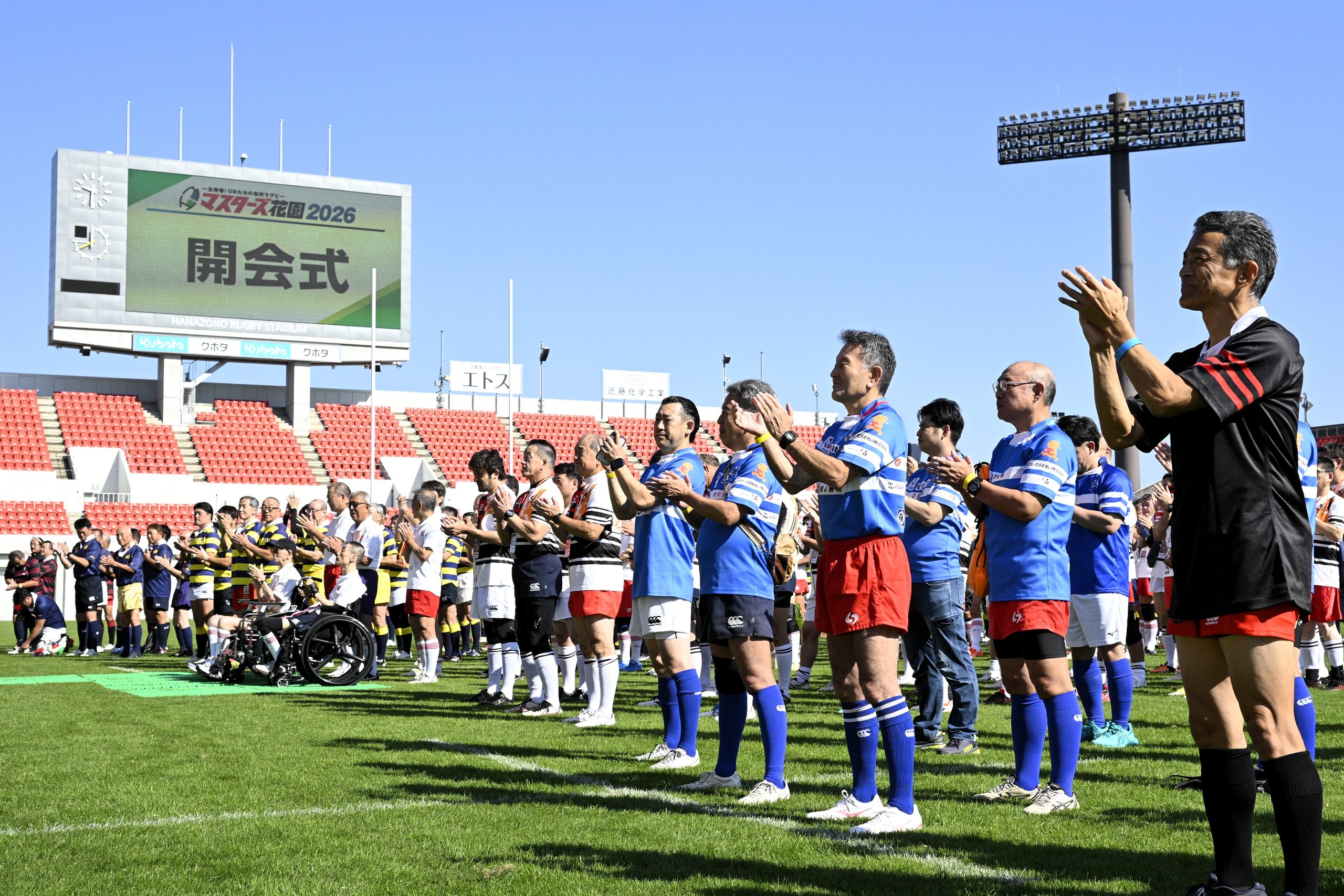 2026年10月11日/マスターズ花園2026/撮影:大谷優太
