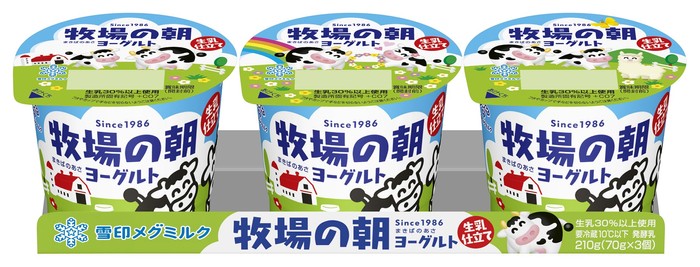 牧場の朝ヨーグルト 生乳仕立て（70g×3）