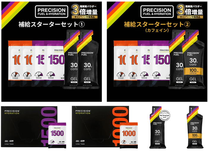 電解質ドリンク「Precision Fuel & Hydration」Alpen FUKUOKA(アルペン福岡)試飲会および販売サポート(商品説明)のお知らせ