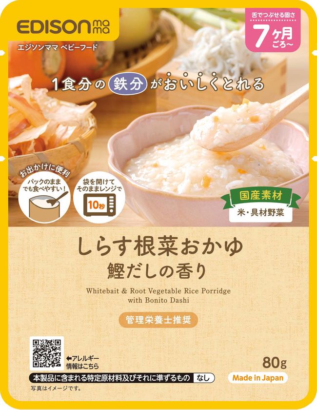 画像8