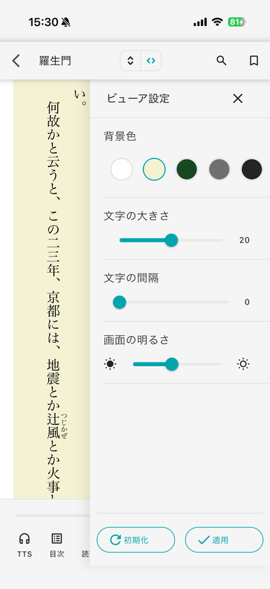 画像3