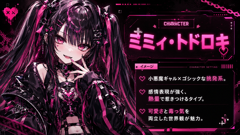 画像8