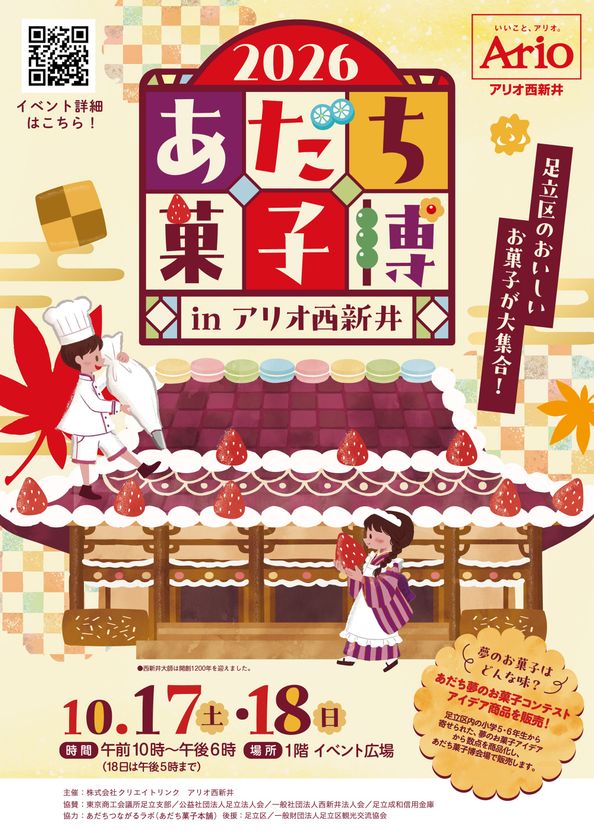 画像1