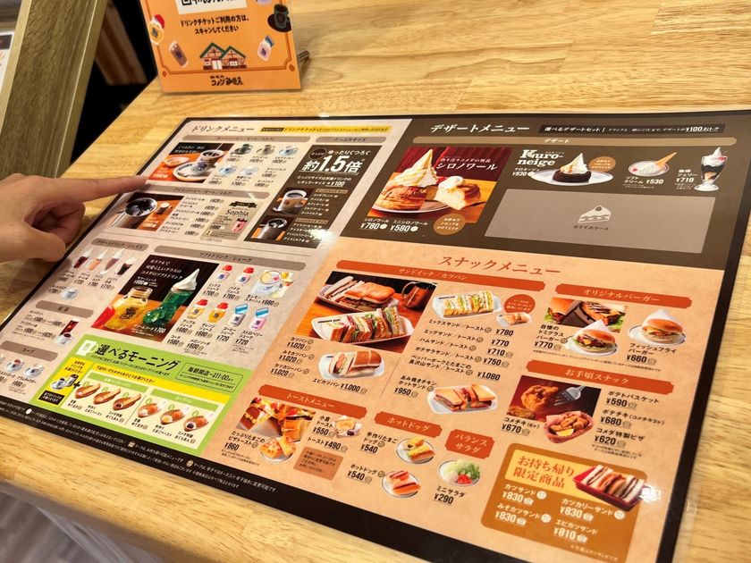 画像3
