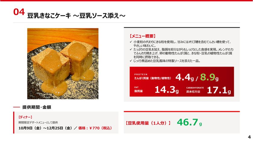 画像18